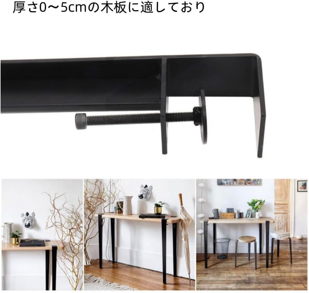 Amazon.co.jp: 4本セット テーブル脚 家具 調節可能 金属製 F字型 鉄脚